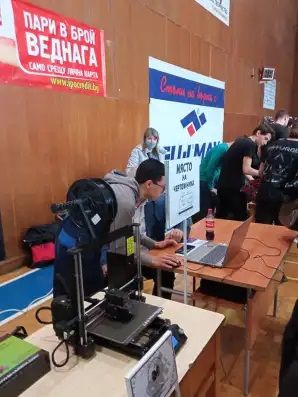 Изложение за младежко техническо творчество - ПТГ Васил Левски - Горна Оряховица