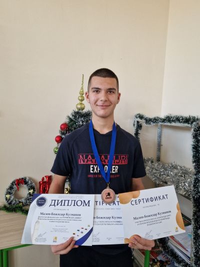 Благотворителна кампания под наслов "Коледа за всички деца от класа" - ПТГ Васил Левски - Горна Оряховица